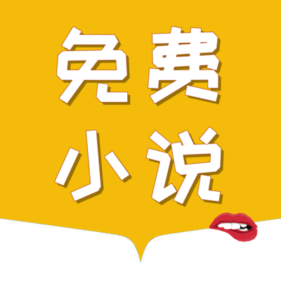 菲律宾 订餐 app_V2.56.45